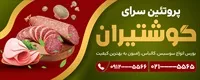 تصویر 2