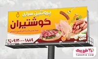 تصویر 1