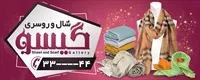 تصویر 2