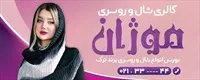 تصویر 2