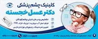 تصویر 2