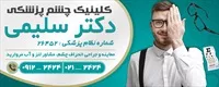 تصویر 2