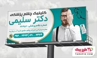 تصویر 1