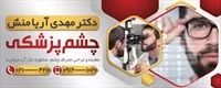 تصویر 2