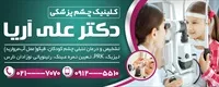 تصویر 2