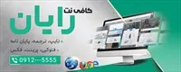 تصویر 2