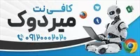 تصویر 2