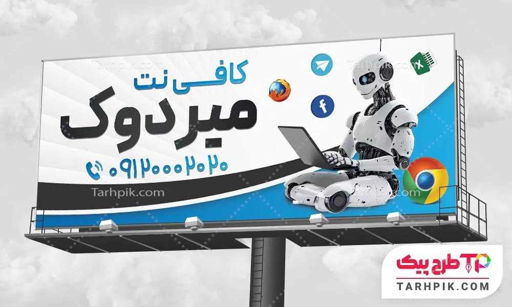 بنر مدرن کافی نت