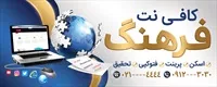 تصویر 2