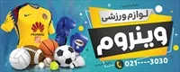 تصویر 2
