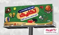 تصویر 1