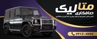 تصویر 2