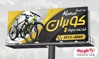 تصویر 1