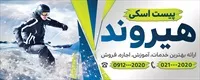 تصویر 2