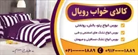 تصویر 2
