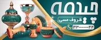 تصویر 2