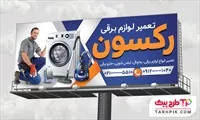 تصویر 1
