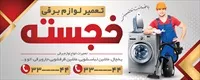 تصویر 2