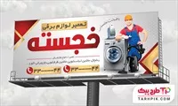 تصویر 1