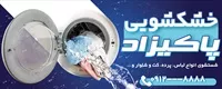 تصویر 2