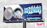 تصویر 1