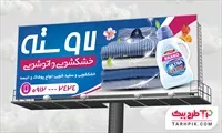 تصویر 1