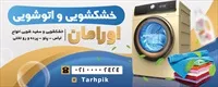 تصویر 2
