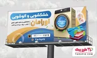 تصویر 1