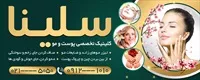 تصویر 2