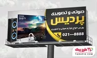 تصویر 1
