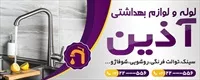 تصویر 2
