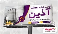 تصویر 1