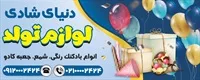 تصویر 2