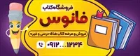 تصویر 2