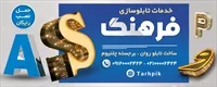 تصویر 2