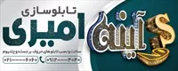 تصویر 2