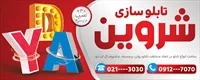 تصویر 2