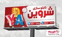تصویر 1