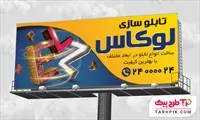 تصویر 1