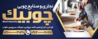 تصویر 2