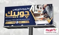 تصویر 1