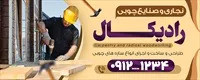 تصویر 2