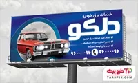 تصویر 1