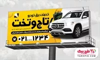 تصویر 1
