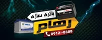 تصویر 2