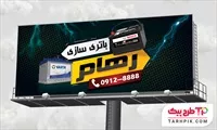 تصویر 1