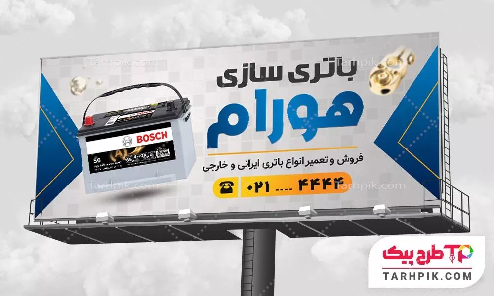 بنر مینیمال خدمات برق خودرو