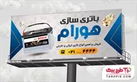 تصویر 1
