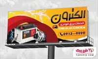 تصویر 1
