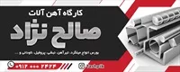 تصویر 2